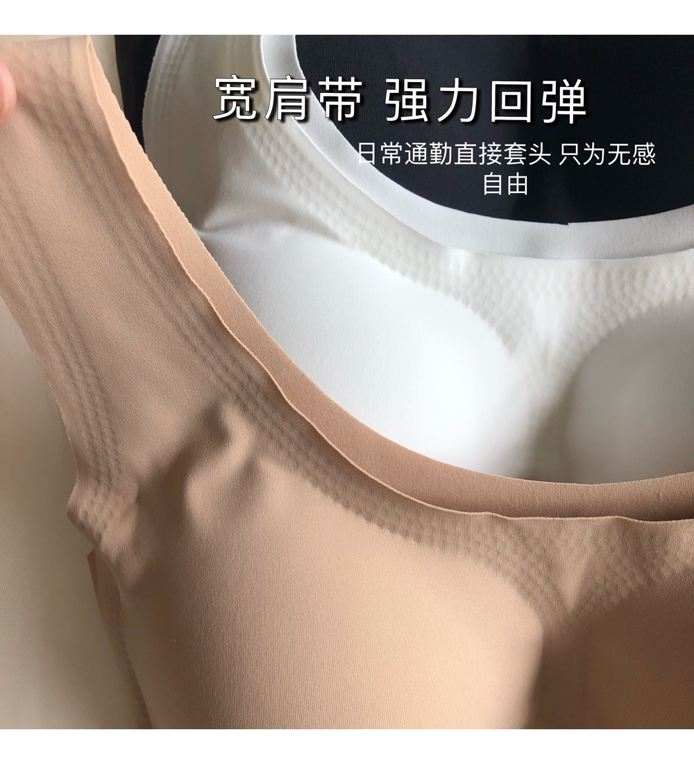 日本一片式无痕文胸内衣宽肩带减压夏无钢圈轻薄运动女背心式裸感 - 图2