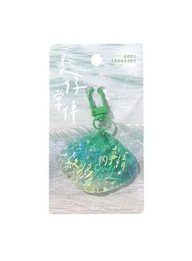 严选追光而遇亚克力挂件钥匙扣