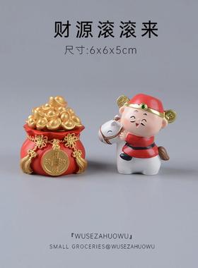 财神财源滚滚招财进宝摆件可爱车载车内装饰品发财祝福新年礼物男