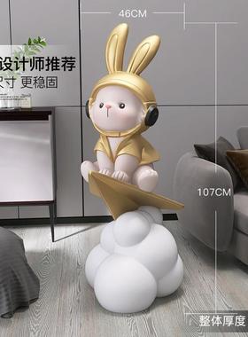 大型兔子客厅落地摆件电视柜沙发旁家居饰品音响公仔搬家乔迁礼物