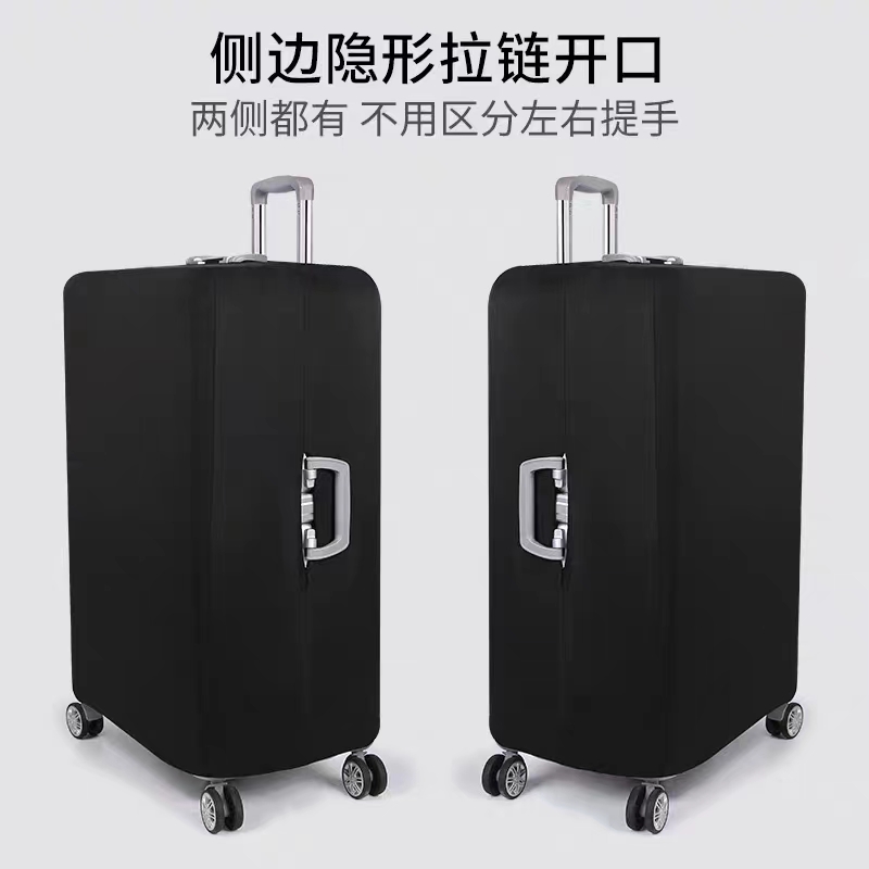 适用日默瓦保护套rimowa加厚弹力箱套旅行箱拉杆箱子行李箱登机