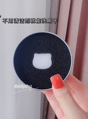 化妆刷干洗器眼影刷清洗盒可替换
