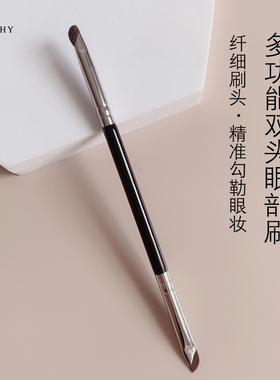 沧州眼线刷超细眼部化妆刷超薄