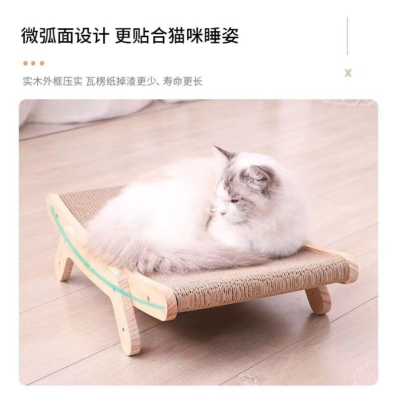 亚马逊瓦楞纸猫抓板窝实木猫床逗猫玩具护沙发猫窝猫爪板猫猫用品,淘宝优惠券,粉丝福利购,淘宝优惠卷
