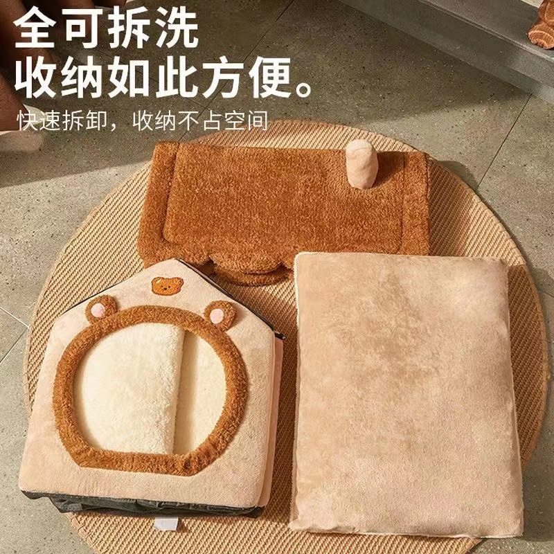 猫窝狗窝房子型四季通用小型犬泰迪冬季保暖可拆洗狗屋宠物床用品,淘宝优惠券,粉丝福利购,淘宝优惠卷