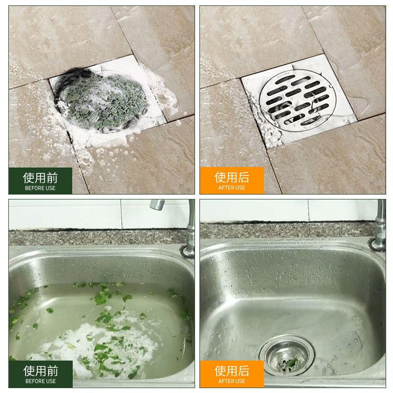 管道疏通剂强力大桶厨房下水道油污酒店马桶堵塞厕所强力溶解神器,淘宝优惠券,粉丝福利购,淘宝优惠卷