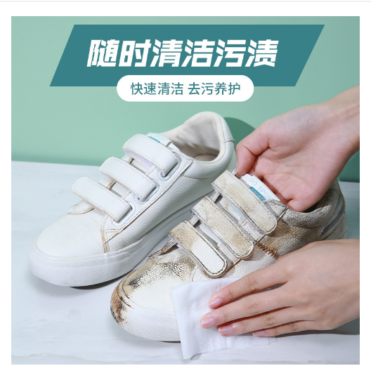 擦鞋湿巾湿纸巾小白鞋清洗剂清洁剂免洗擦鞋洗鞋白鞋去污增白去黄,淘宝优惠券,粉丝福利购,淘宝优惠卷