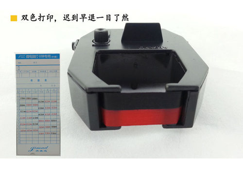科密打卡机色带科密ET3310色带科密ET3610色带架科密ET4510色带架 - 图0