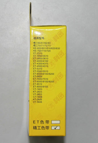 科密打卡机色带科密ET3310色带科密ET3610色带架科密ET4510色带架 - 图3