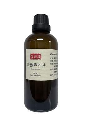 斯里兰卡分馏椰子油基底油