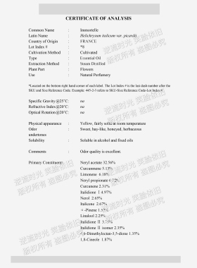 法国永久花蜡菊精油淡皱纹黑眼