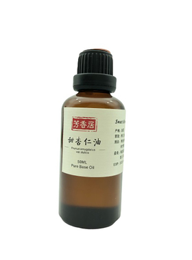 进口西班牙冷压甜杏仁油50ML