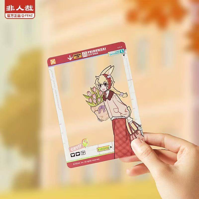 指定款正品非人哉城市出游PET透卡100*140mm动漫周边哮天收藏卡片,淘宝优惠券,粉丝福利购,淘宝优惠卷