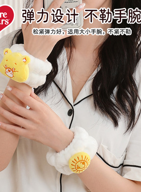 carebears 爱心小熊洗脸防水法兰绒手腕带吸水防湿护腕带发带