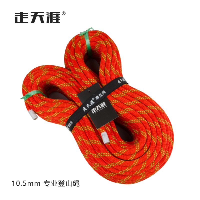 登山绳子攀岩绳索救援绳逃生绳安全绳速降绳静力绳10.5mm-图0