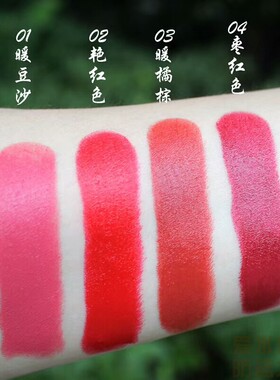 精油口红滋润唇膏中国风佩翘封面