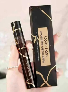 迷色粉丝大理石轻慕唇釉素颜祼妆黄皮显白水润保湿持妆显色不脱色