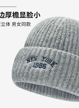 秋冬韩版针织帽男女时尚百搭大头围保暖冷帽宽松护耳防寒毛线帽