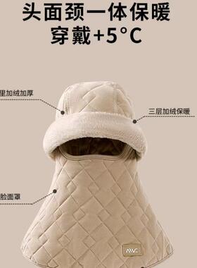 防风保暖防寒面罩围脖一体头盔