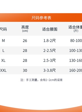 护腰一体绒加绒加厚护胃暖宫腰椎