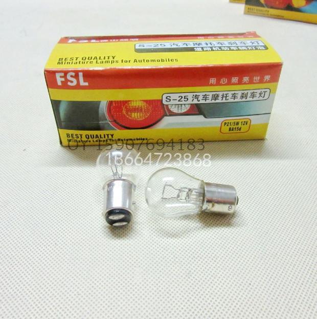 佛山照明汽车转向灯泡刹车灯泡12V24V双丝高低脚 单丝双丝双尾 - 图1