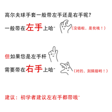 Перчатки для гольфа 正品gog 高尔夫球手套 男士超纤布