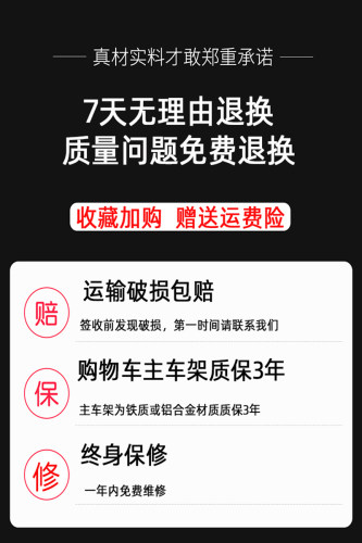 老年人手推车购物车买菜车可坐可折叠代步休闲车助步车代步车轻便-图0