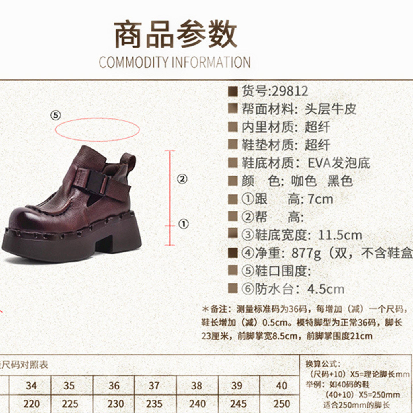 复古风头层牛皮深口单鞋女厚底粗跟高跟小个子增高英伦风罗马皮鞋,淘宝优惠券,粉丝福利购,淘宝优惠卷