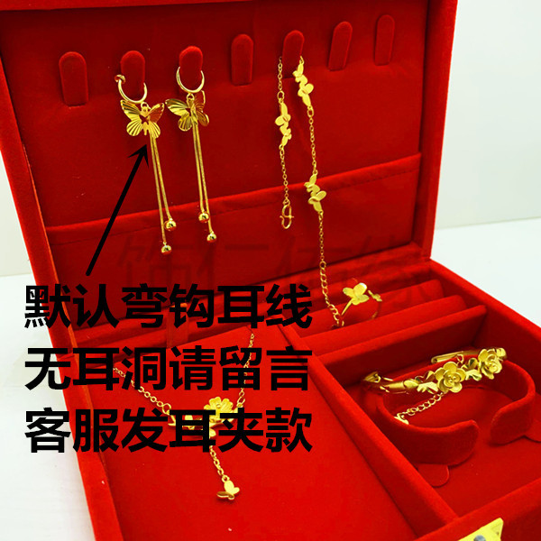 结婚五金首饰套装秀禾服配饰耳夹无耳洞黄金色镀金手镯套装不掉色 结婚五金首饰套装秀禾服配饰耳夹无耳洞黄金色镀金手镯套装不掉色