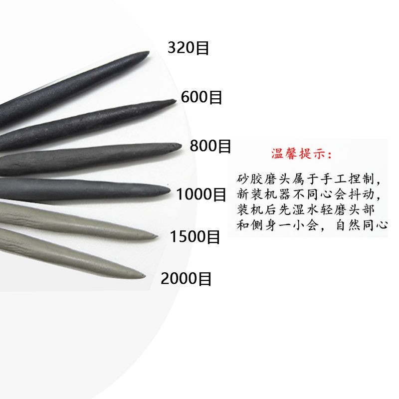 玉雕竹签砂胶磨头翡翠抛光打磨工具缝隙打磨金刚砂玉器打磨砂胶棒,淘宝优惠券,粉丝福利购,淘宝优惠卷