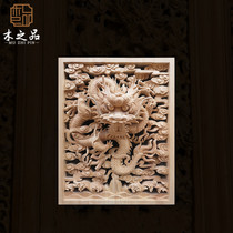 East Yang Wood Sculpture Pendant Xuanguan Feng Shui Town Residence Dragon Tray Wall-mounted Chinese Wood Carving Handicraft Solid Wood Single Dragon Hanging Screen