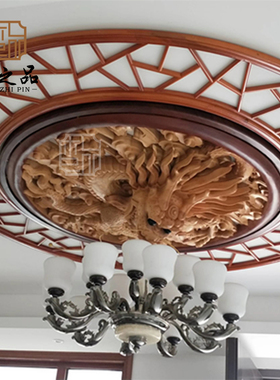 龙头圆形挂件新中式东阳木雕