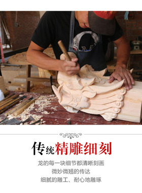 中式立体雕刻实木手工定制龙头