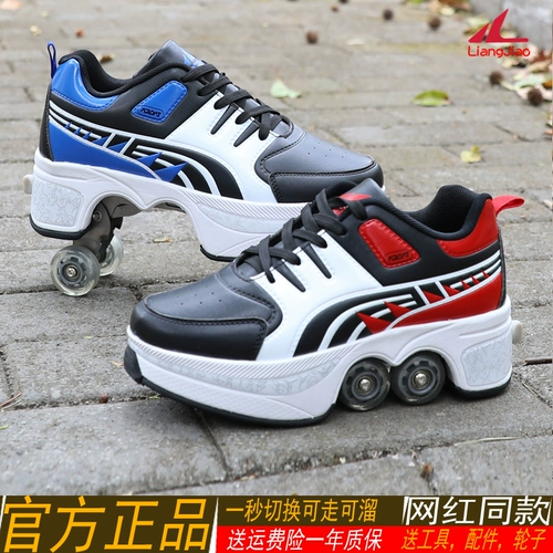 Невидимые коньки подходит для мужчин и женщин на четырех колесах для уличного катания, полностью автоматический