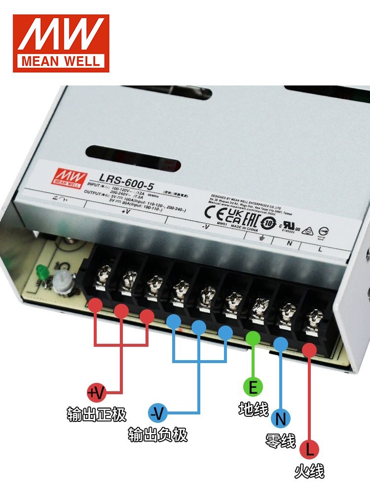 台湾明纬LRS-600w开关电源12V24V5V15V27V36V48V 直流电机驱动SE - 图2