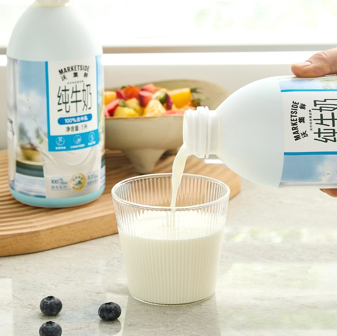 沃尔玛超市代购沃集鲜生牛乳4.0纯牛奶全脂有机1升拍两瓶划算