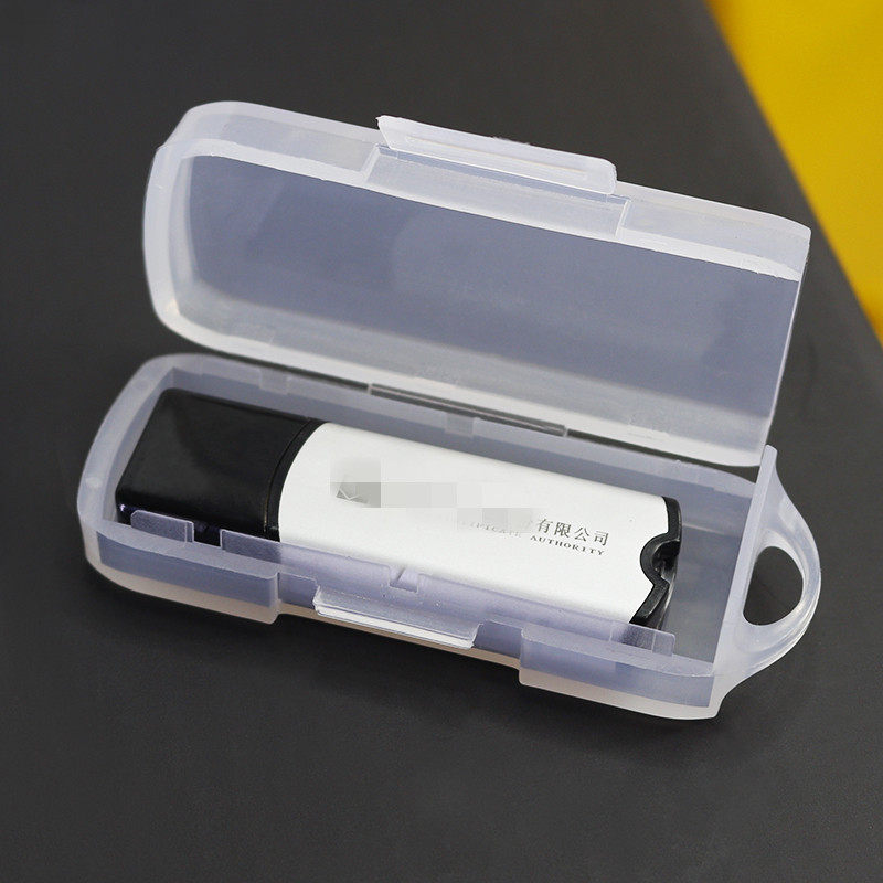 新款卡通迷你U盘U盾收纳盒透明白数码配件电子产品便携卡通