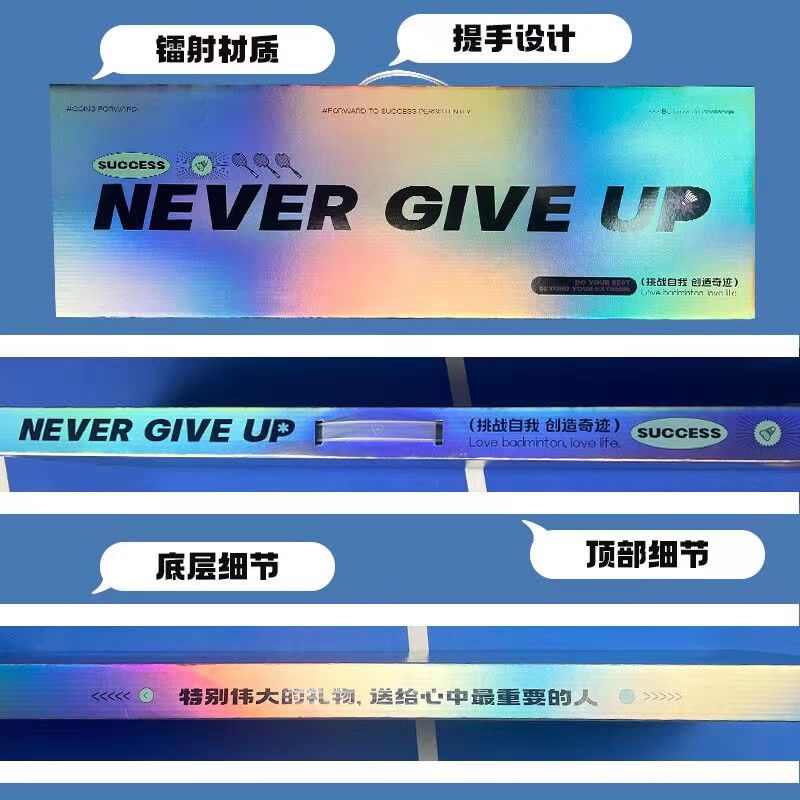 川崎极光7羽毛球拍光之礼盒版超轻全碳素纤维男女生极光7礼盒版 - 图1