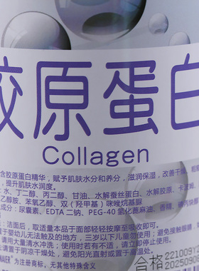 1L大容量_美容院专用精华液