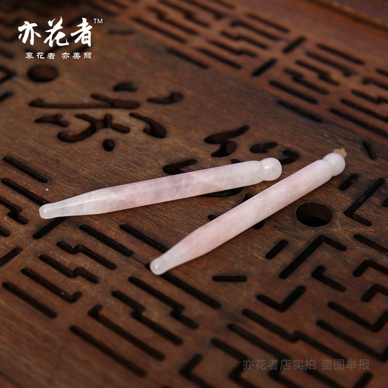 天然粉晶玉石棒美容按摩棒脸部刮痧板面部拨经棒眼部点穴棒拨筋棒_虎窝淘