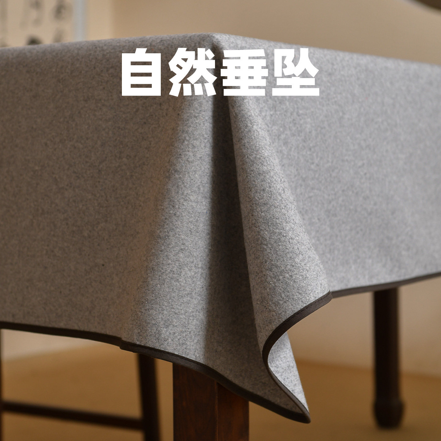 赵北书法毛毡垫专业超薄款书画毡不起球毛笔垫布国画毡子书画桌垫,淘宝优惠券,粉丝福利购,淘宝优惠卷