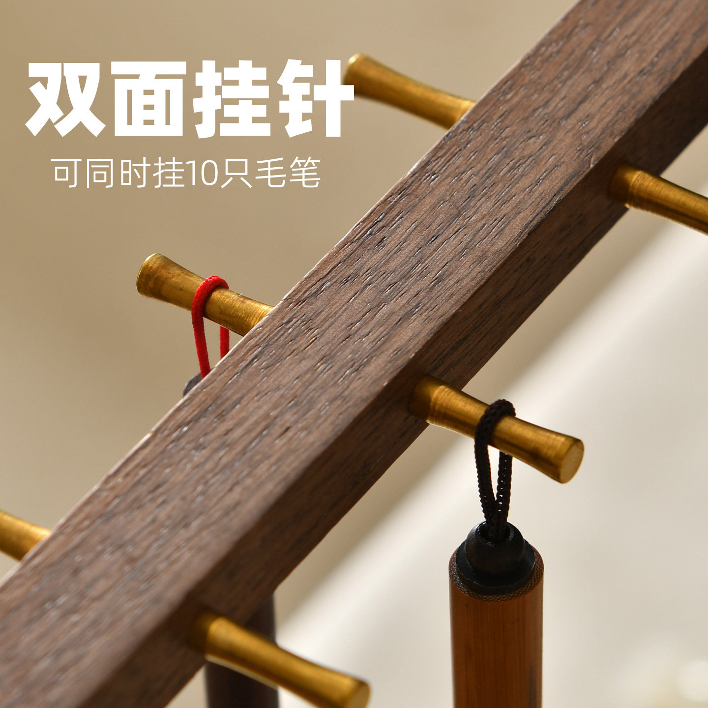 胡桃木笔挂毛笔架抽屉置物收纳盒书法文房四宝书桌国学摆件展示架,淘宝优惠券,粉丝福利购,淘宝优惠卷