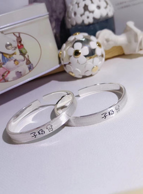 拉丝刻字儿童生辰足银手镯