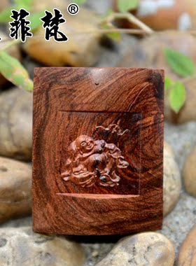 海南黄花梨挂件瑞兽弥勒佛吊坠