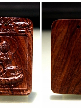 海南黄花梨观音菩萨弥勒佛吊坠