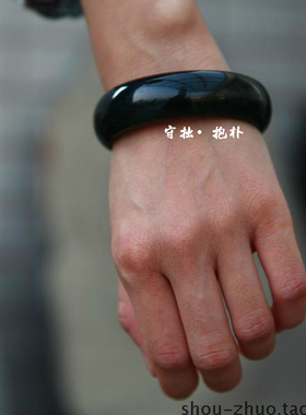【清库特价150元-情人节礼物】抱朴048-和田青玉手镯·黑青