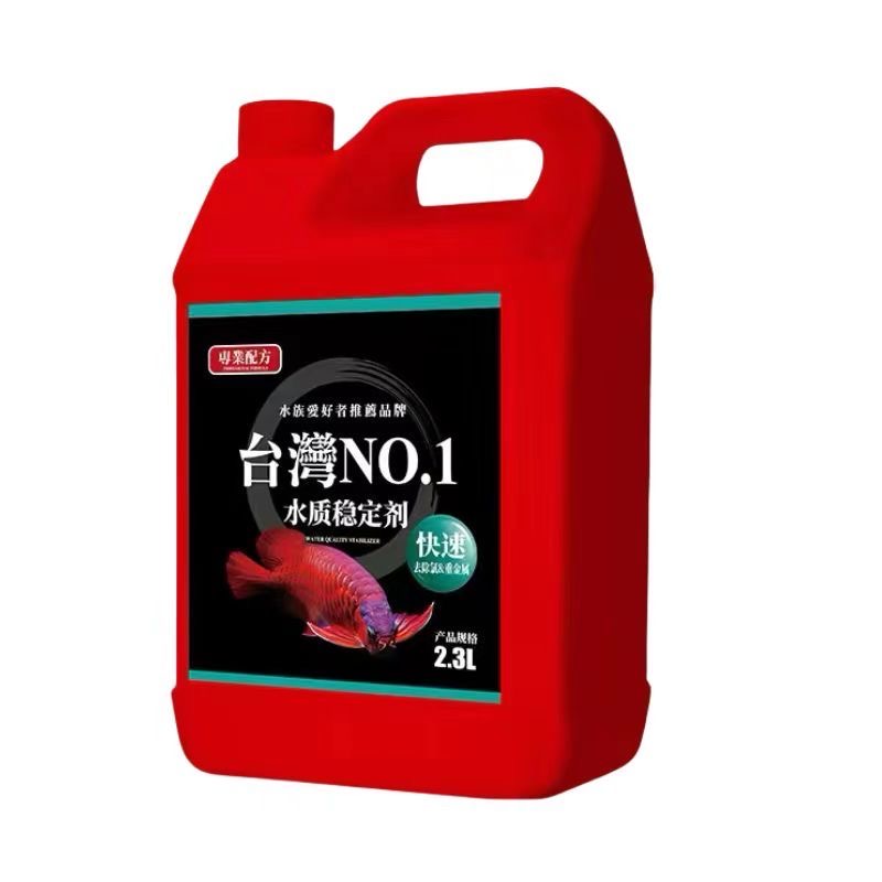 硝化活菌水族鱼缸用净水养护鱼药水质稳定剂硝化细菌杀菌稳定水质-图3