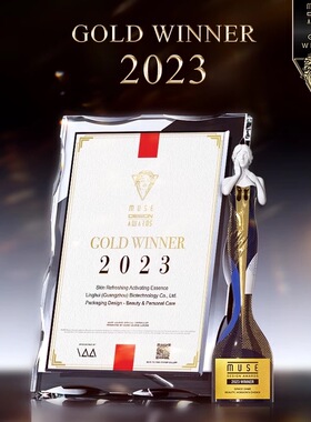 格丽丝黛玛肌能沁润赋活精华水2.0滋润补水保湿提拉紧致收缩毛孔