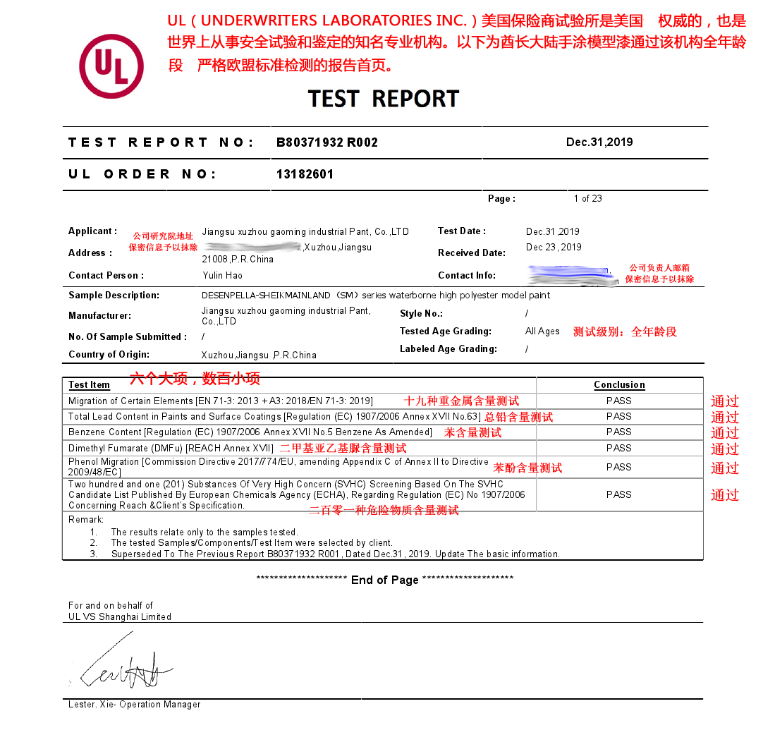 酋长大陆手涂纯色2058-2100模型高达上色笔涂手绘水性漆颜料哑光 - 图2