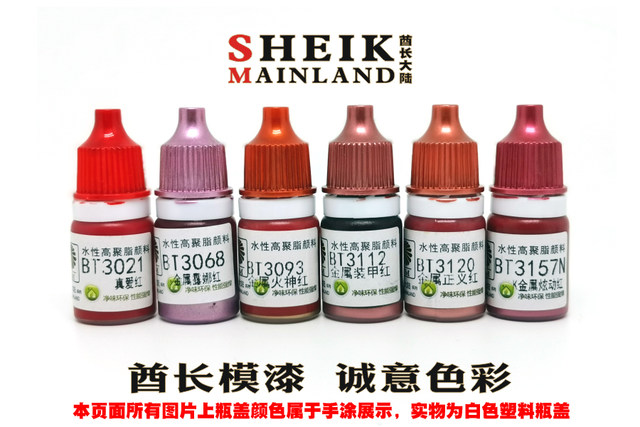 Chieftain's mainland pen coated with metal red water-based paint hand-painted